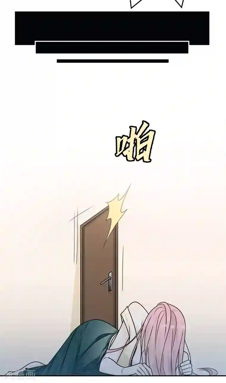 恋人的2种打开方式第88话