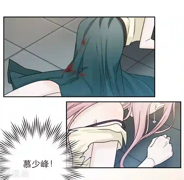 恋人的2种打开方式第88话