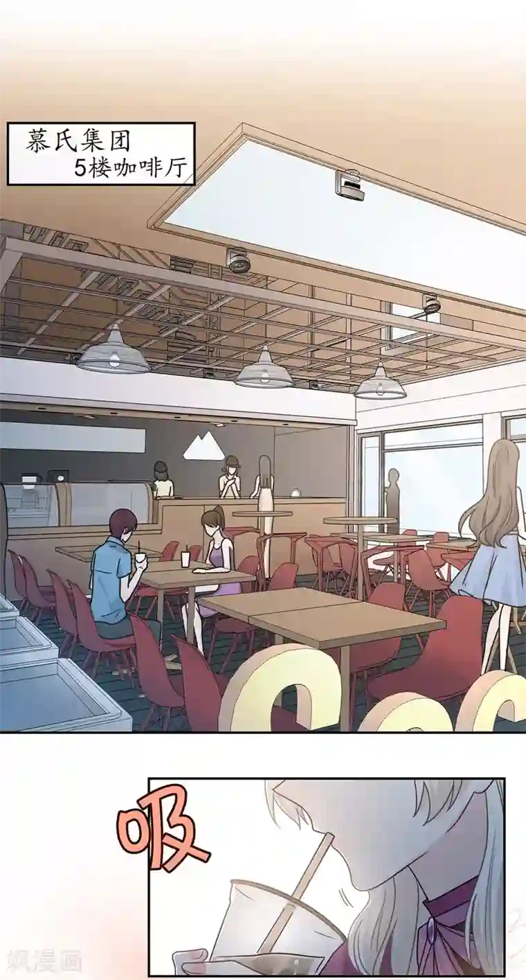 恋人的2种打开方式第88话