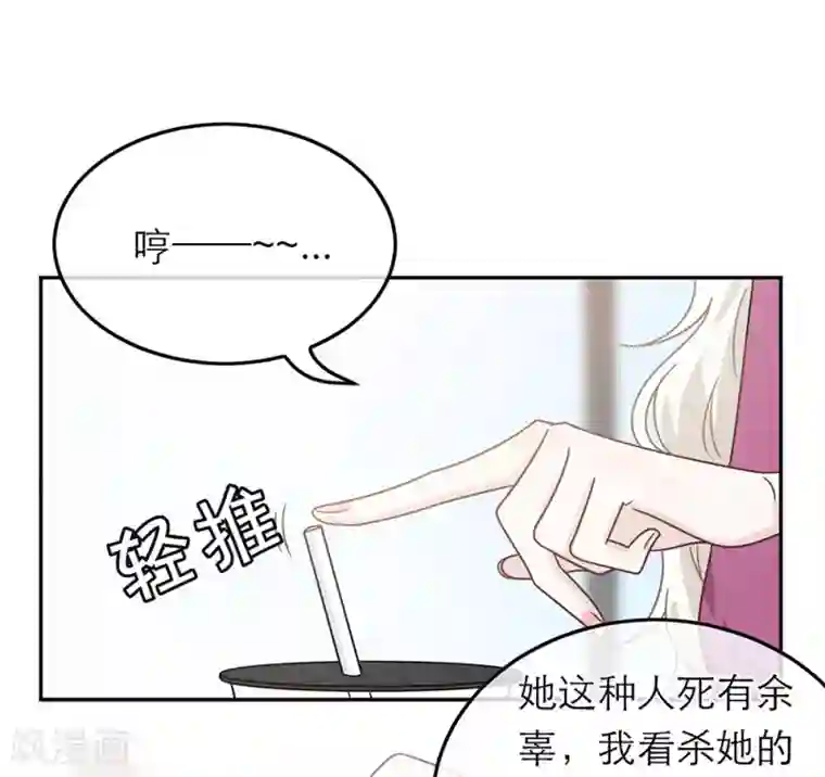 恋人的2种打开方式第88话