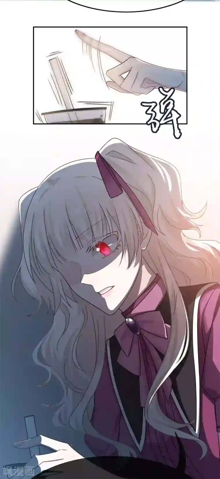 恋人的2种打开方式第88话