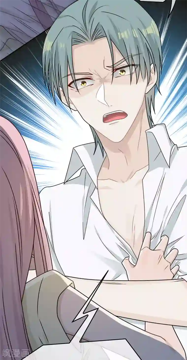 恋人的2种打开方式第88话