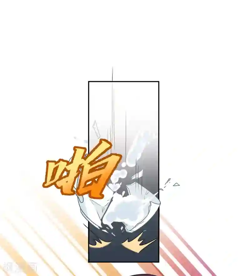 恋人的2种打开方式第89话