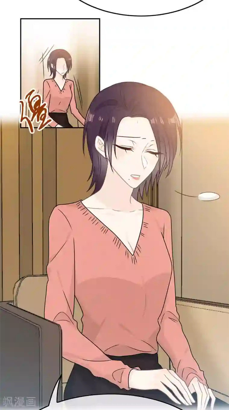 恋人的2种打开方式第89话