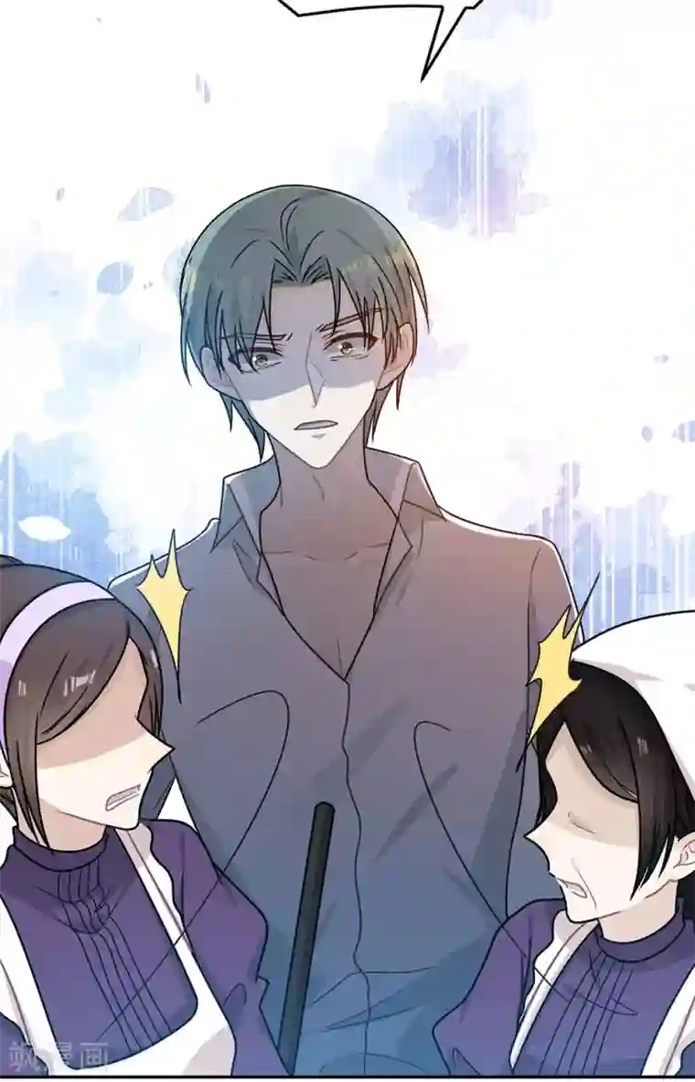 恋人的2种打开方式第89话