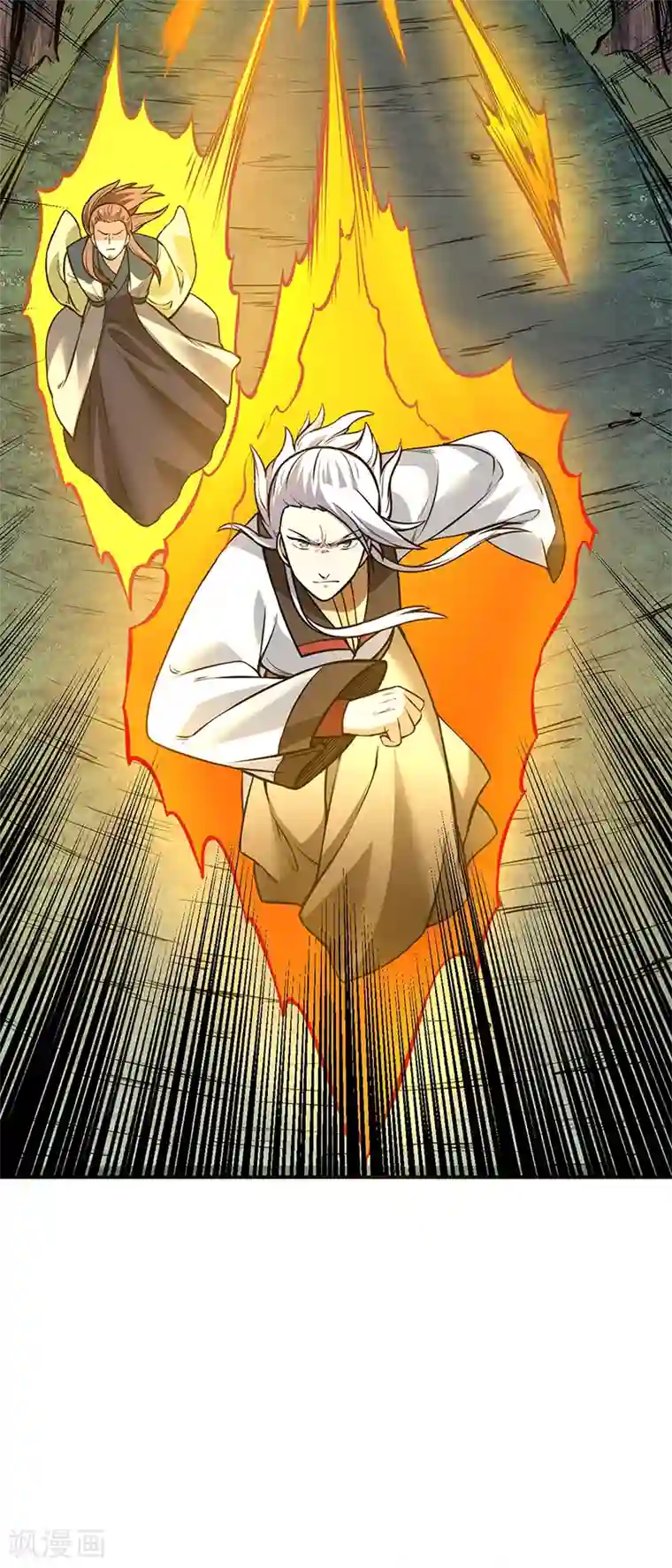 武道独尊第216话 帮我个小忙