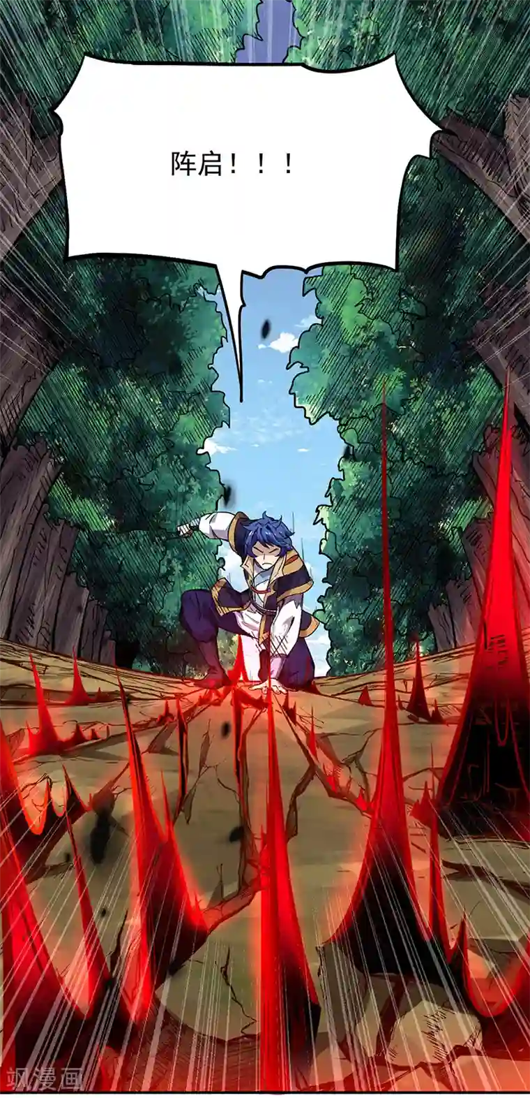 武道独尊第217话 这玩意是树？