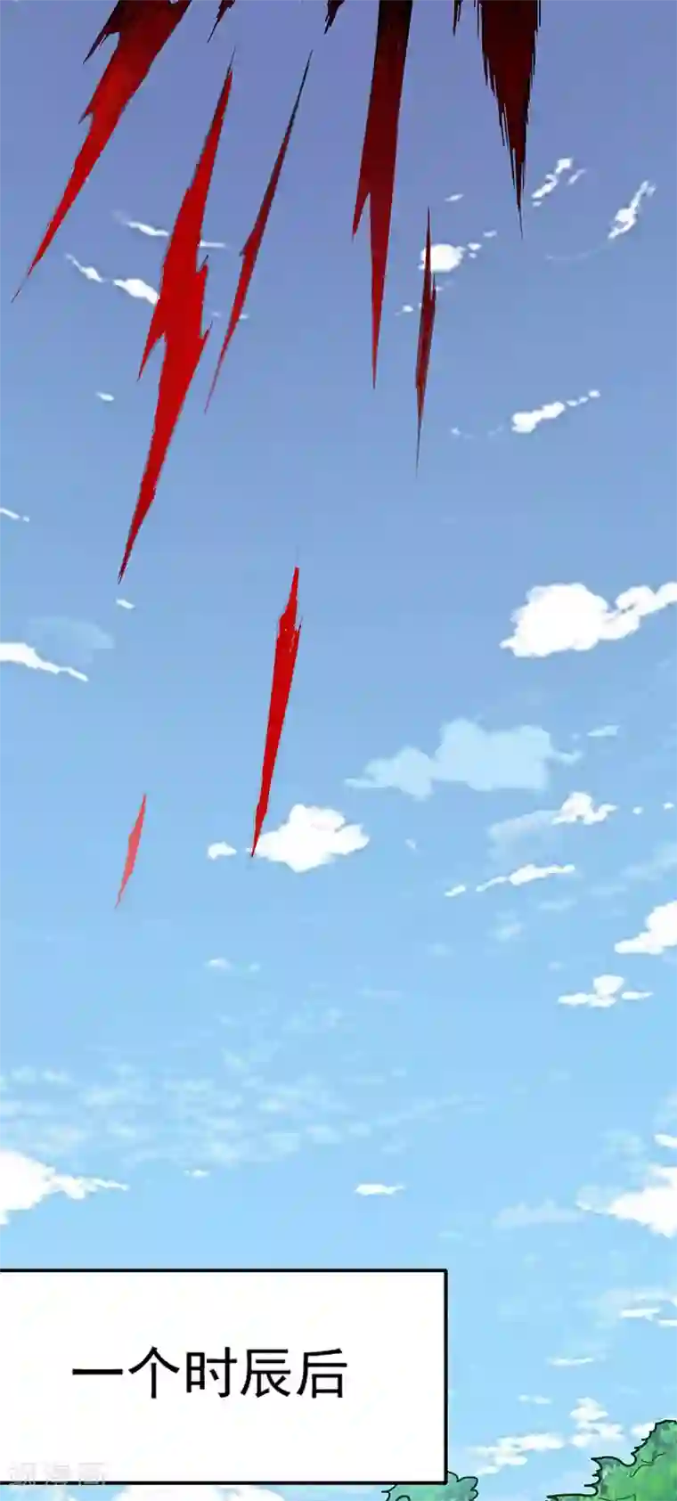 武道独尊第217话 这玩意是树？