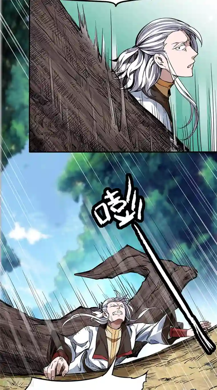 武道独尊第217话 这玩意是树？
