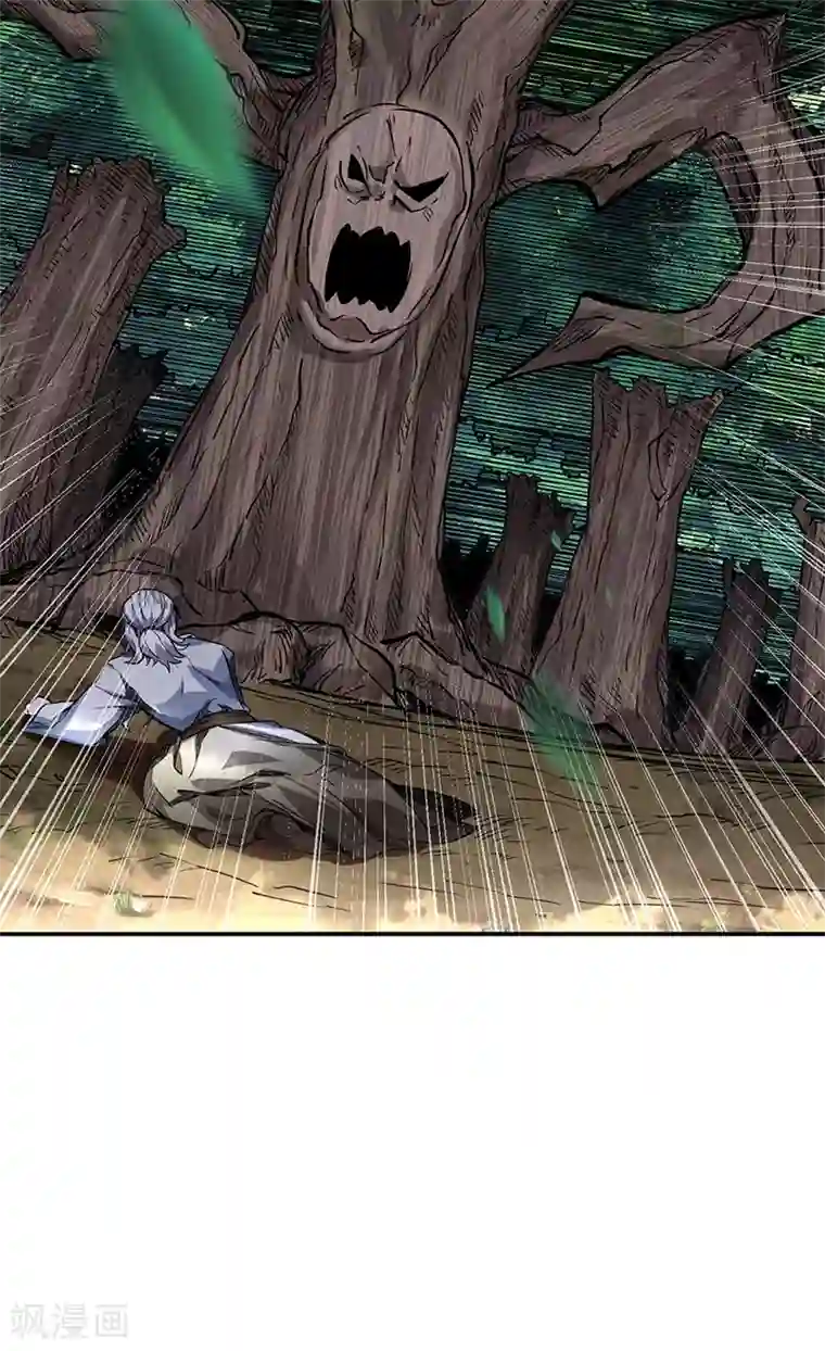 武道独尊第217话 这玩意是树？