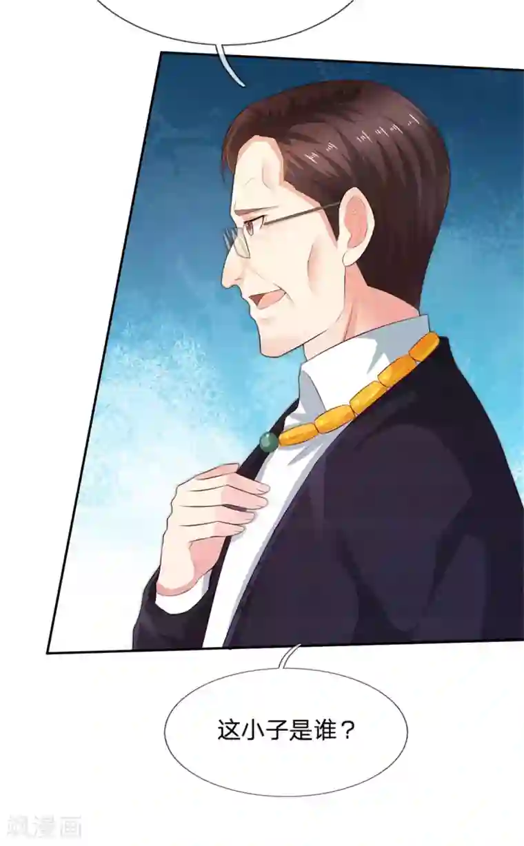 我是大仙尊第250话 忘恩负义，身蛊养成