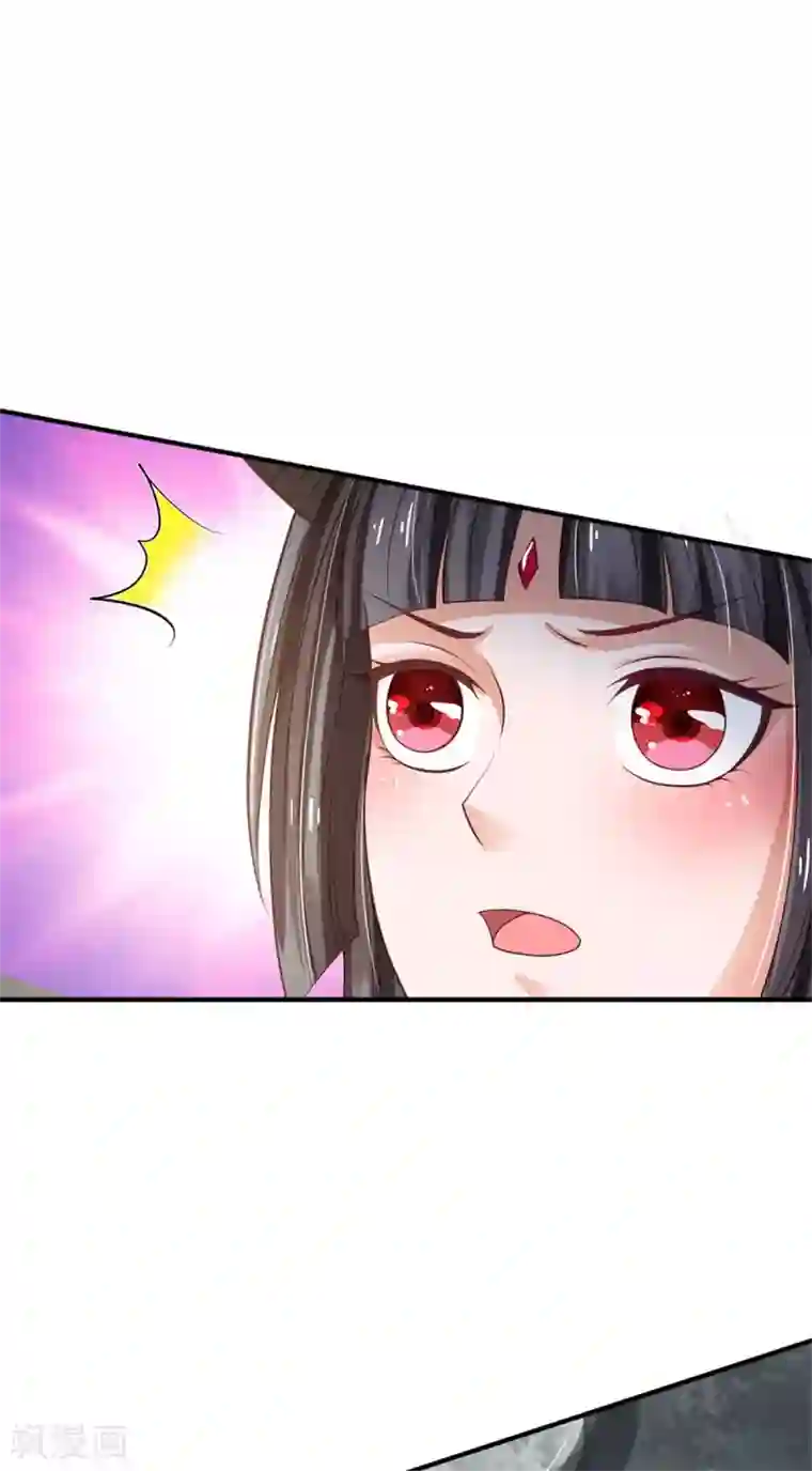 我是大仙尊第250话 忘恩负义，身蛊养成