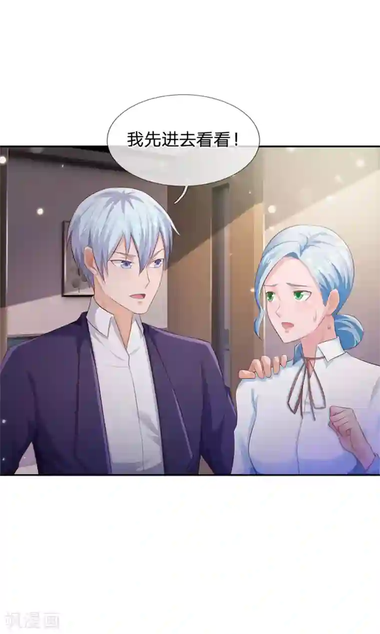 我是大仙尊第250话 忘恩负义，身蛊养成