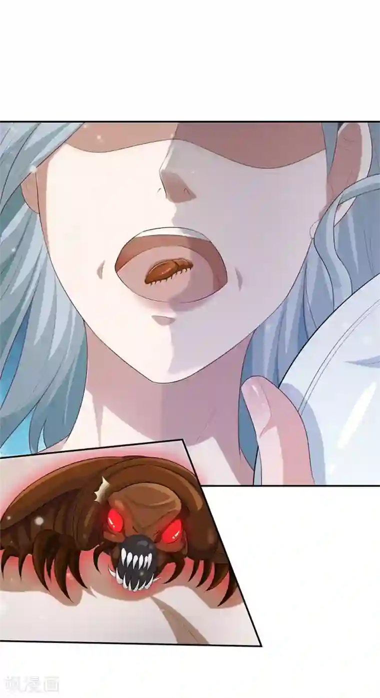 我是大仙尊第250话 忘恩负义，身蛊养成