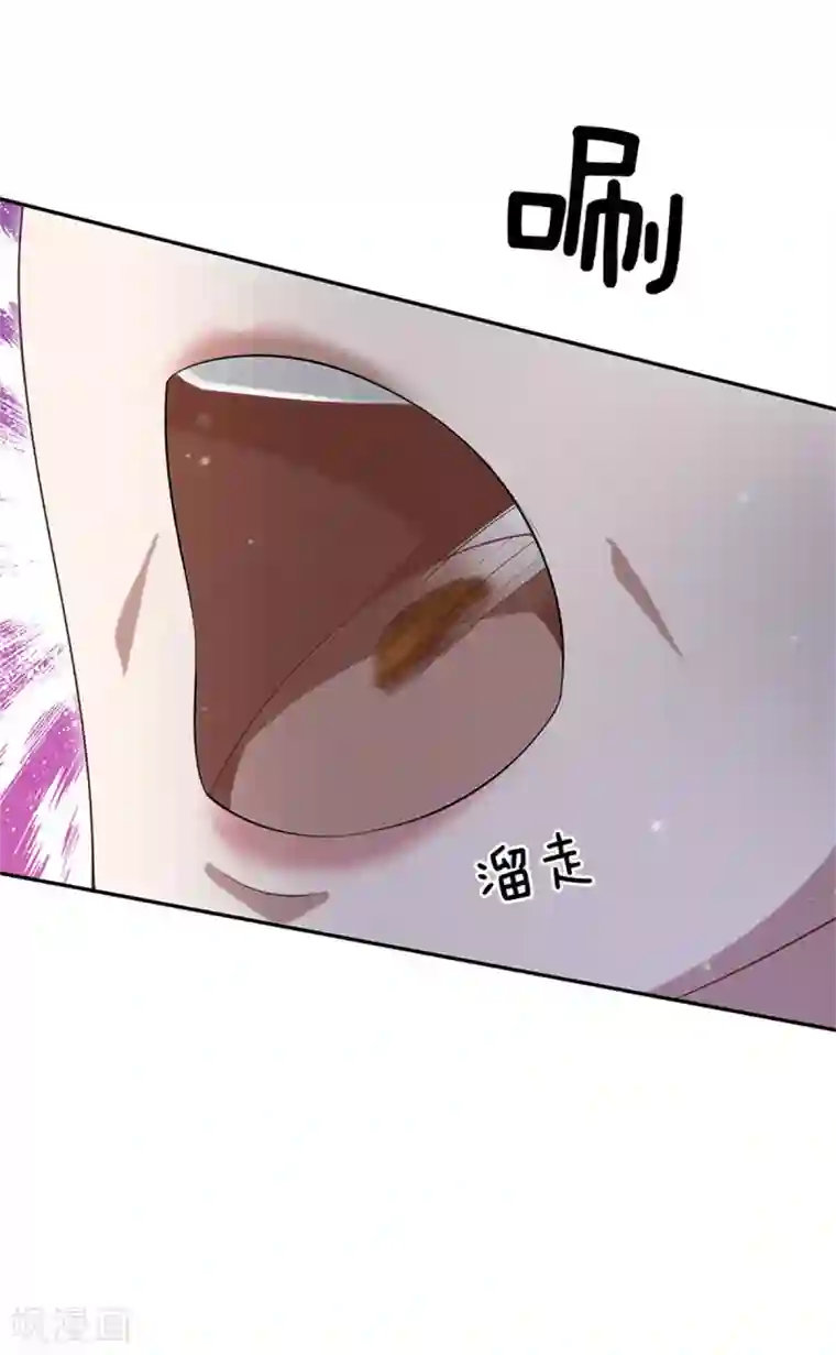 我是大仙尊第250话 忘恩负义，身蛊养成