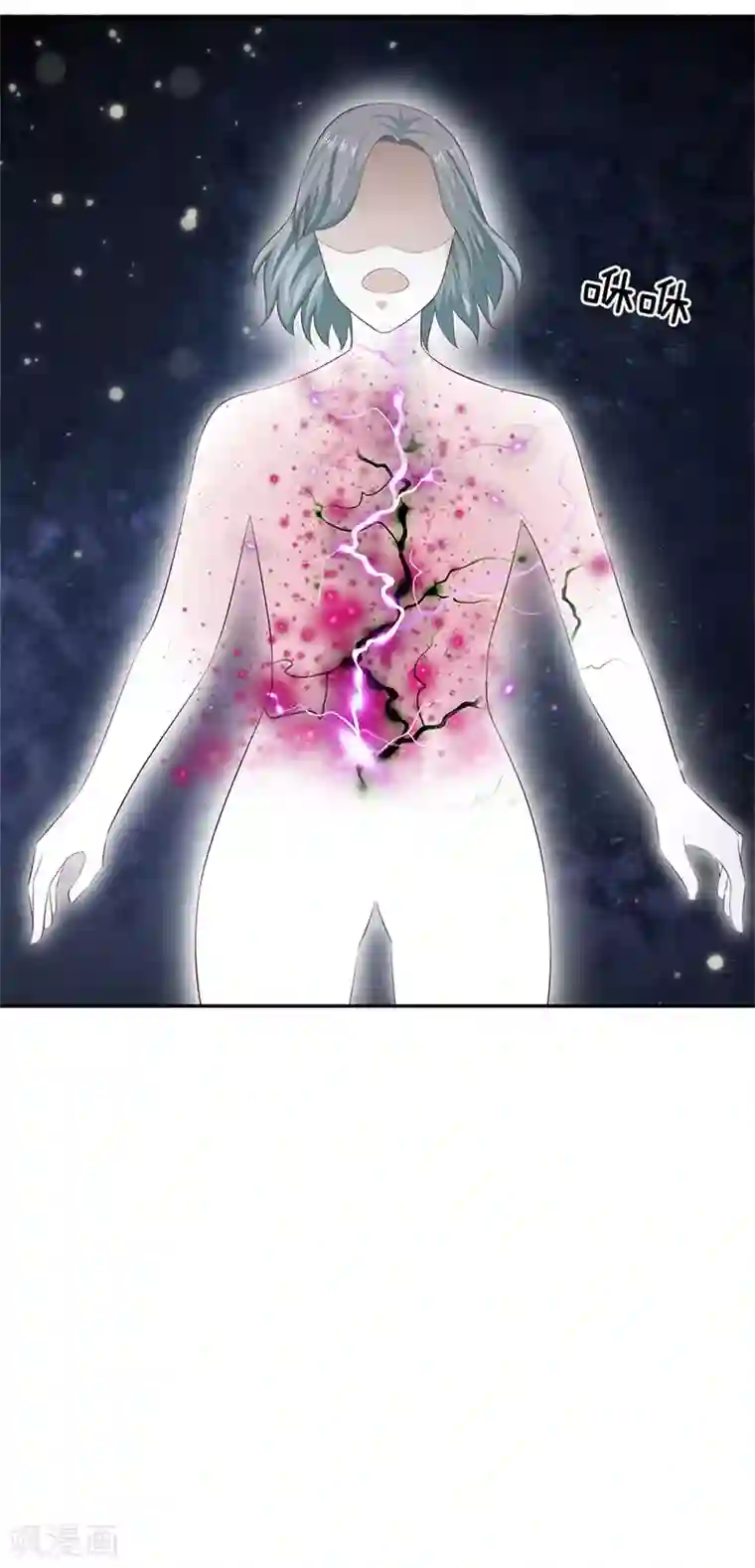 我是大仙尊第250话 忘恩负义，身蛊养成