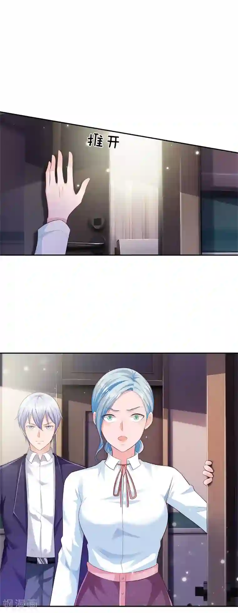 我是大仙尊第250话 忘恩负义，身蛊养成