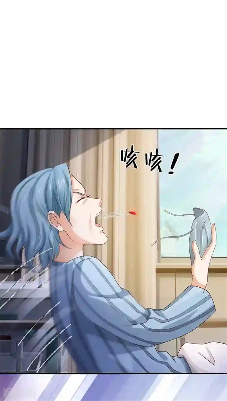 我是大仙尊第251话 蛊毒难清，出手即好