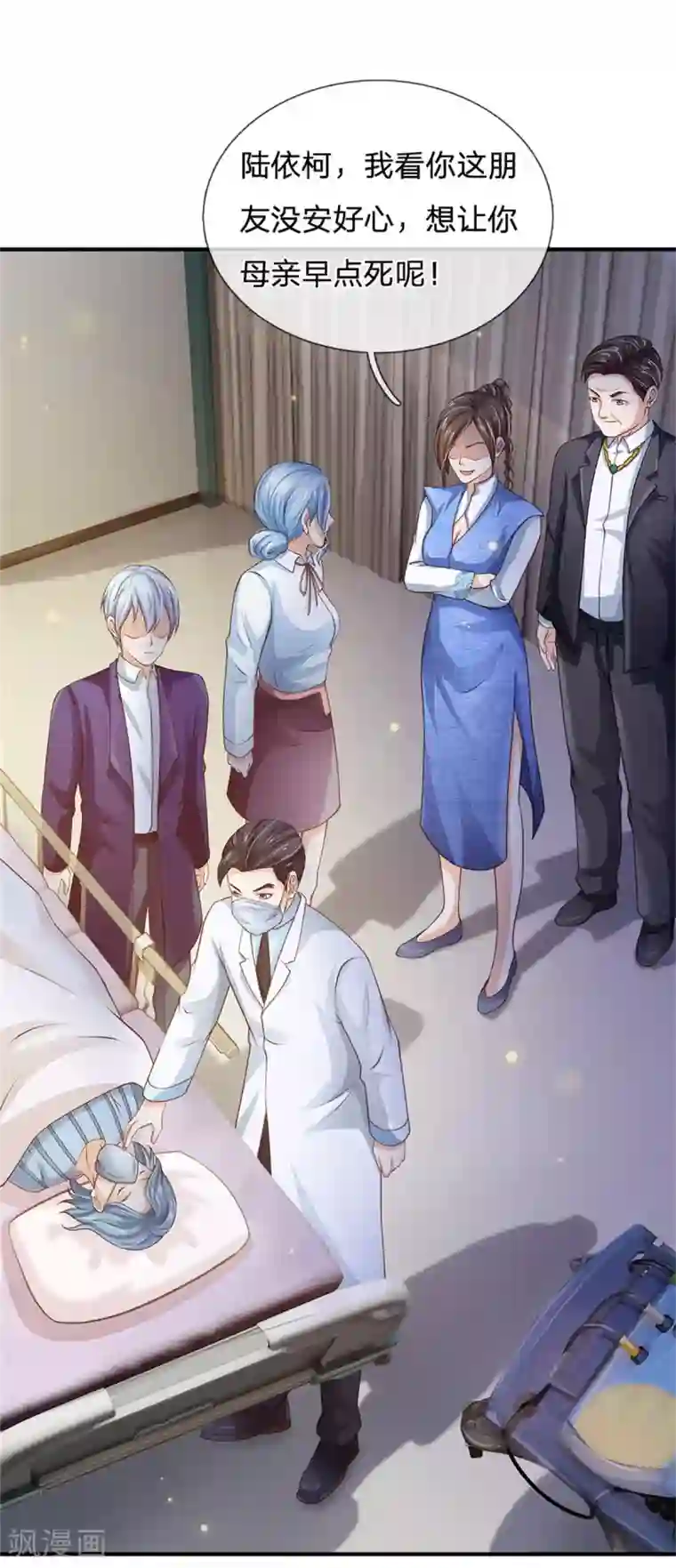 我是大仙尊第251话 蛊毒难清，出手即好