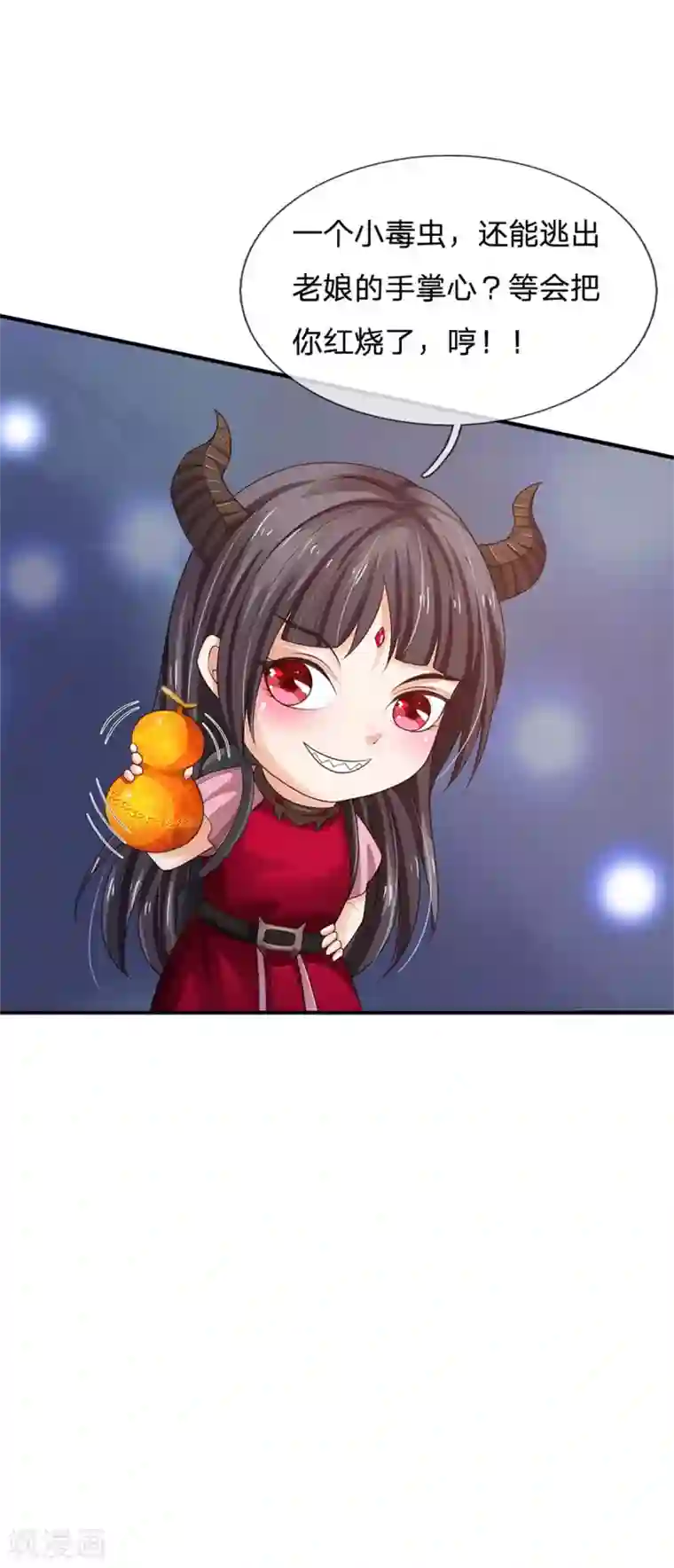 我是大仙尊第251话 蛊毒难清，出手即好