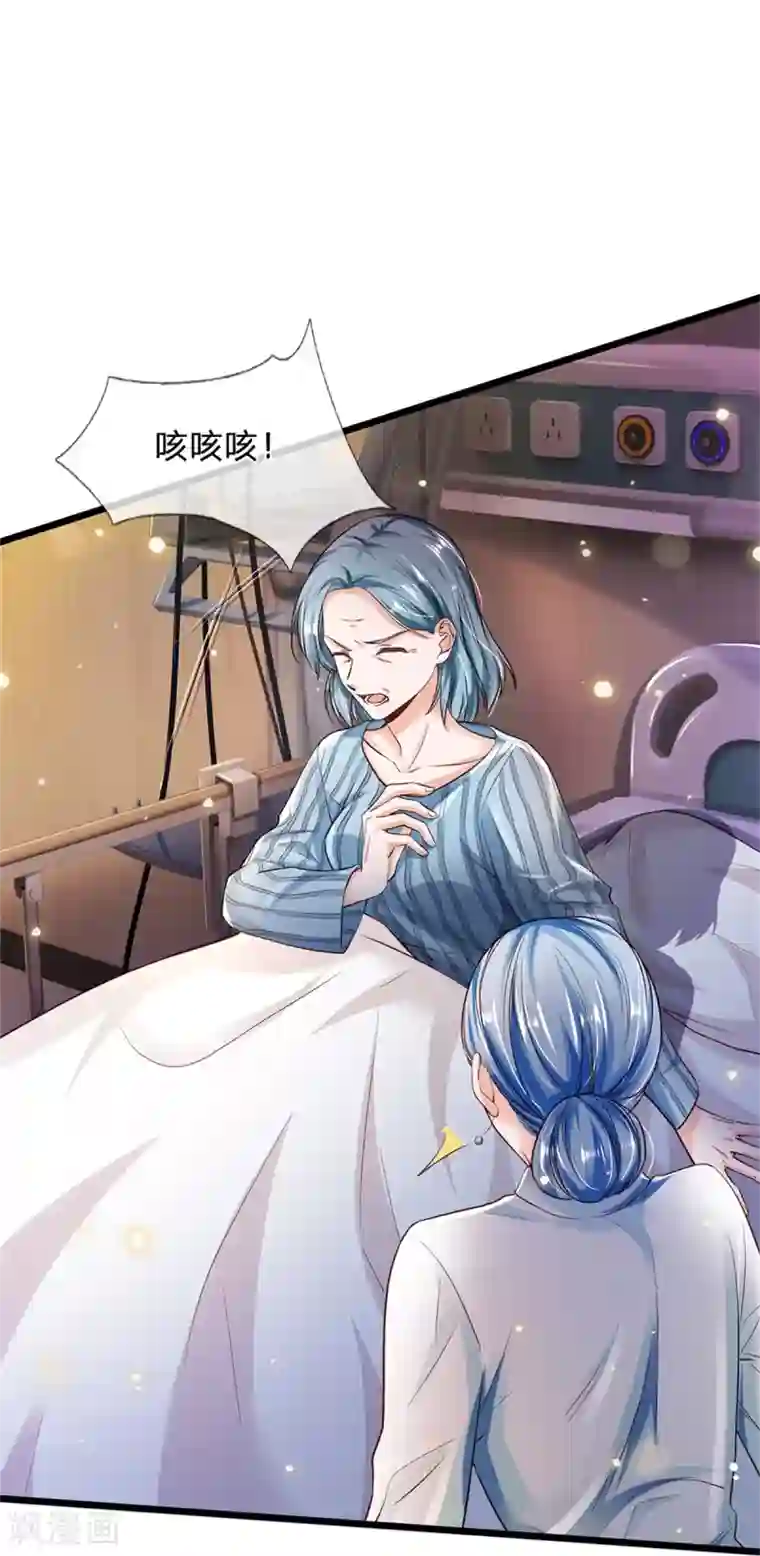 我是大仙尊第251话 蛊毒难清，出手即好