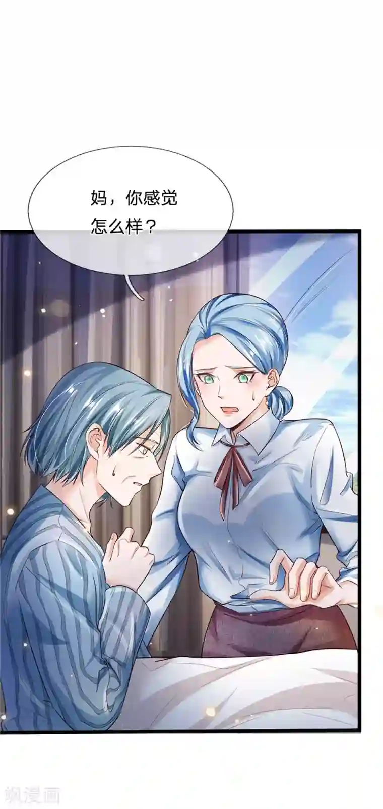 我是大仙尊第251话 蛊毒难清，出手即好