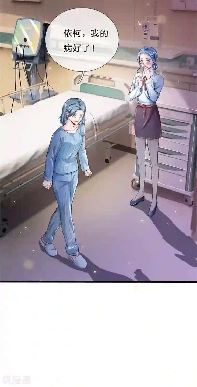 我是大仙尊第251话 蛊毒难清，出手即好