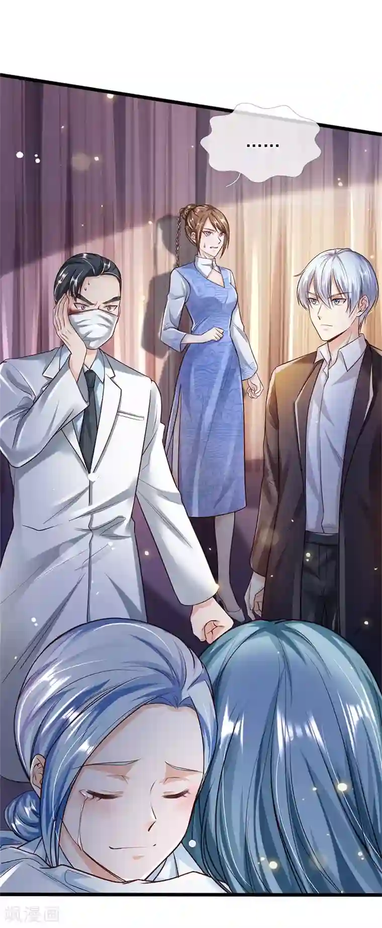 我是大仙尊第251话 蛊毒难清，出手即好