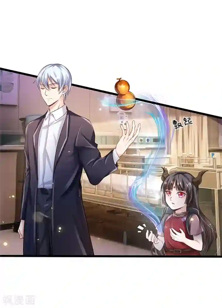 我是大仙尊第251话 蛊毒难清，出手即好