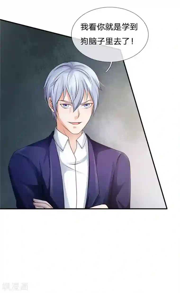 我是大仙尊第251话 蛊毒难清，出手即好