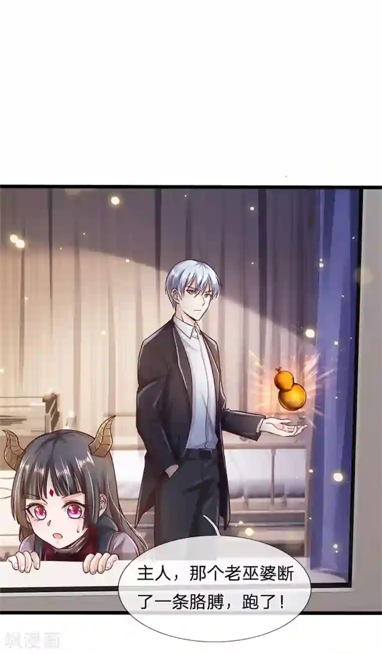 我是大仙尊第252话 药王弟子，断臂求生