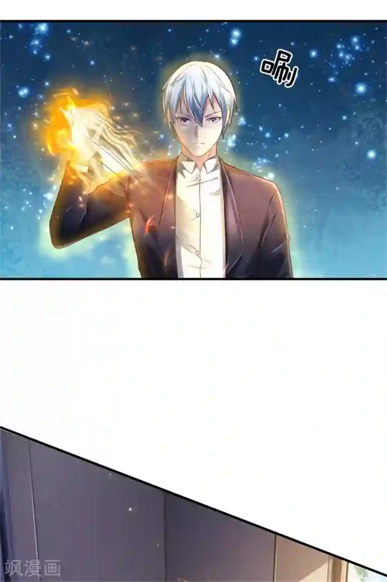 我是大仙尊第252话 药王弟子，断臂求生