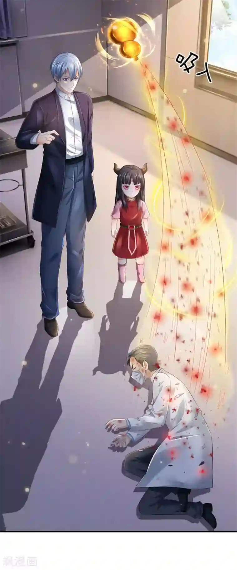 我是大仙尊第252话 药王弟子，断臂求生