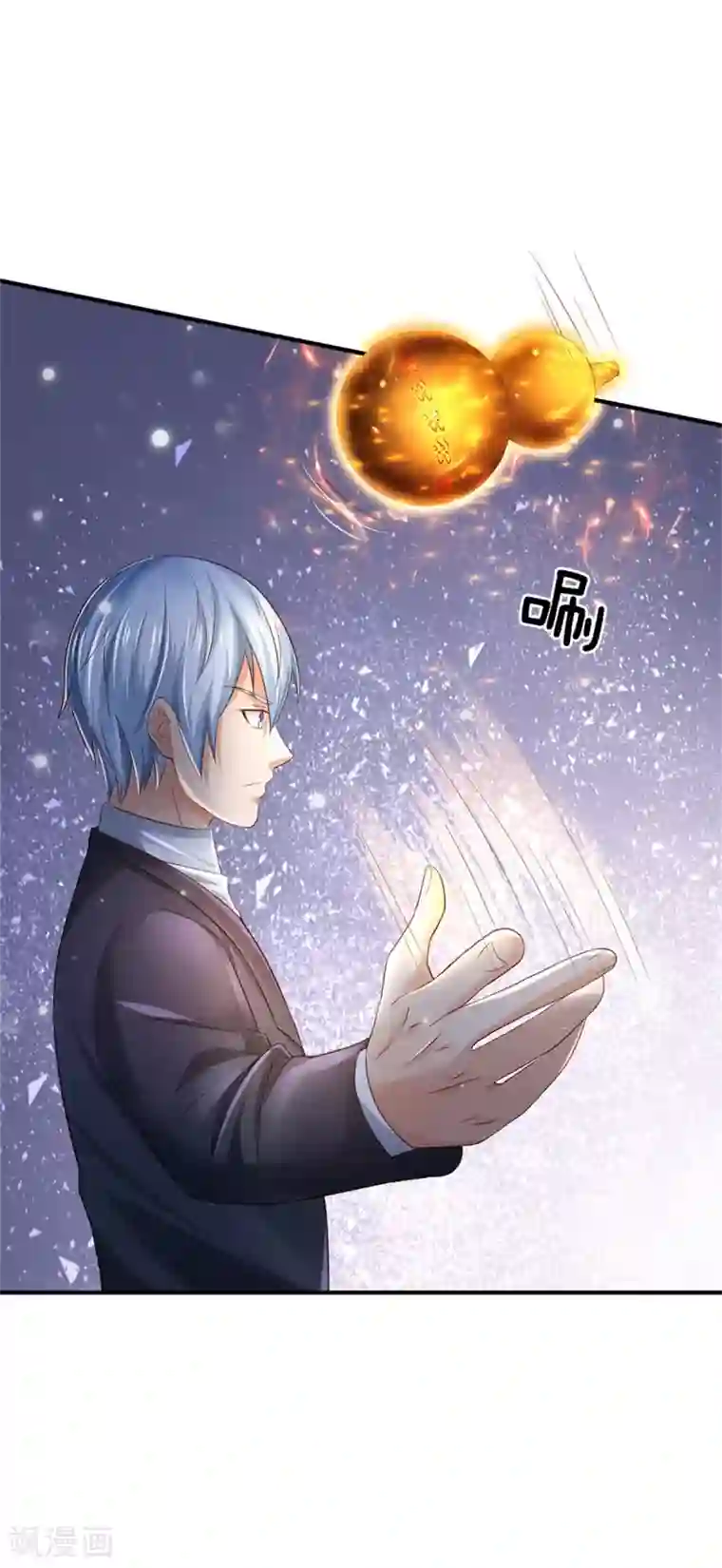 我是大仙尊第252话 药王弟子，断臂求生