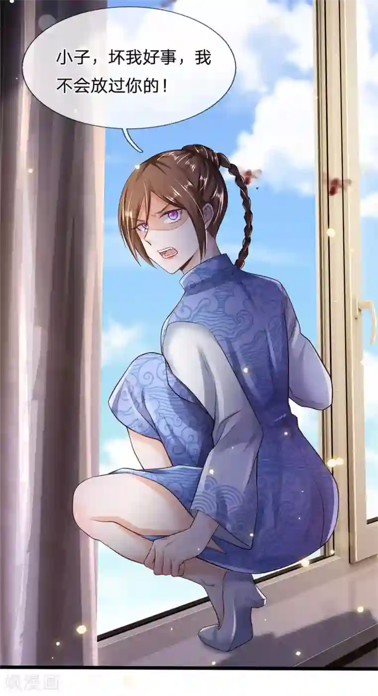 我是大仙尊第252话 药王弟子，断臂求生