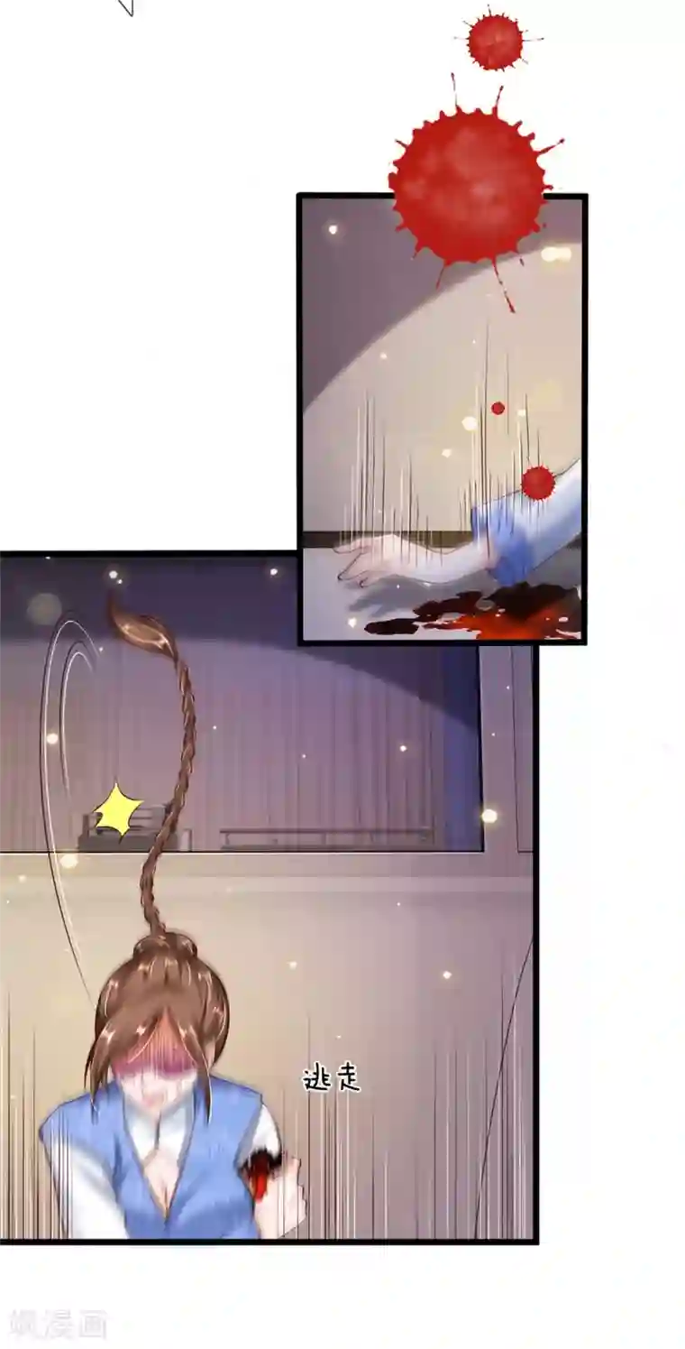 我是大仙尊第252话 药王弟子，断臂求生