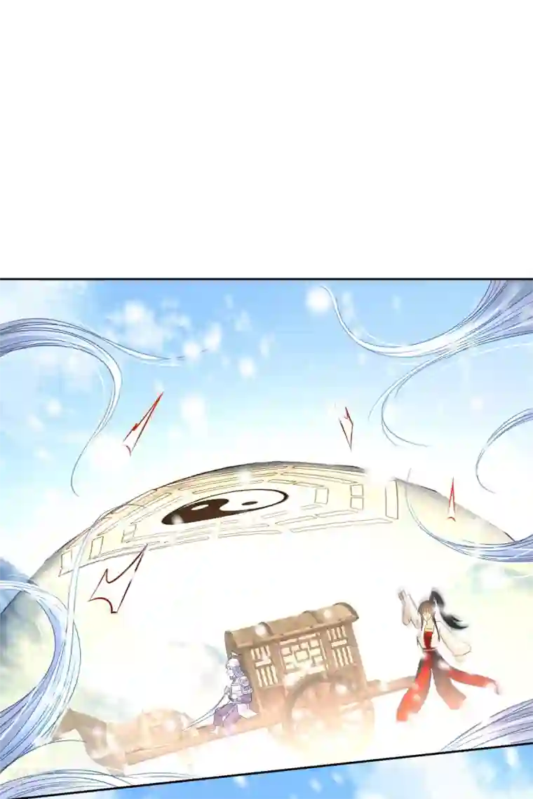 盛宠阴阳妃第100话 关山雪女