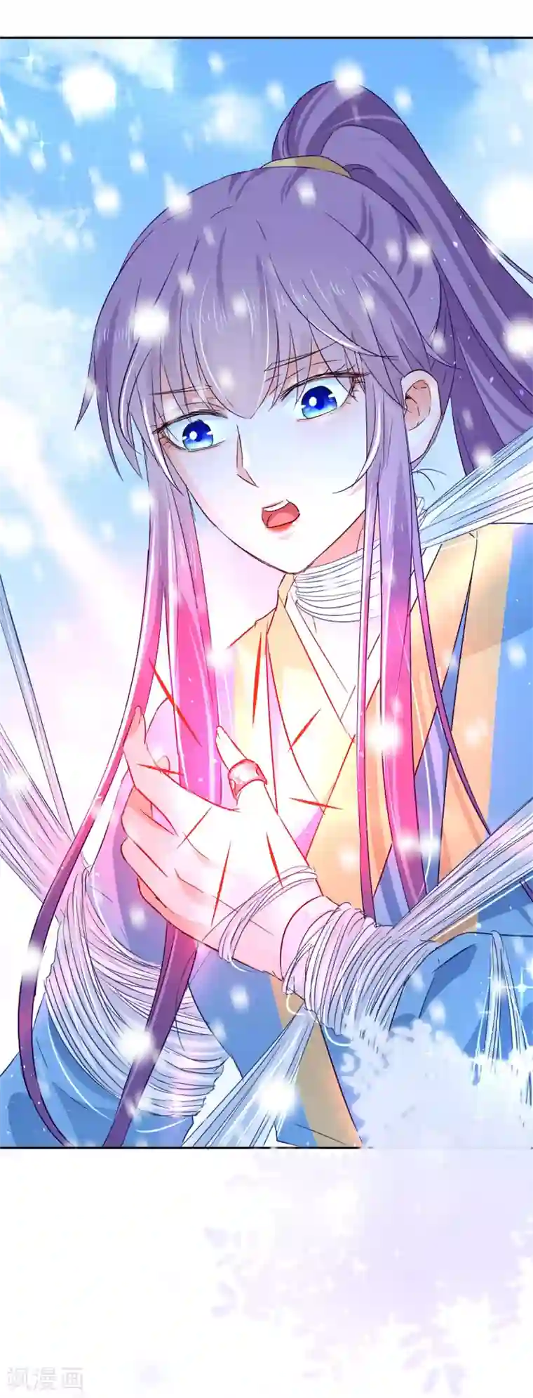 盛宠阴阳妃第100话 关山雪女