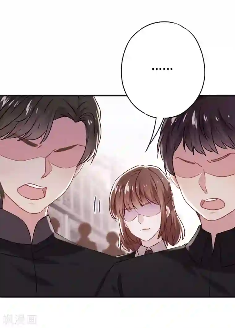 少帅,你老婆要翻天!第97话 香囊有毒