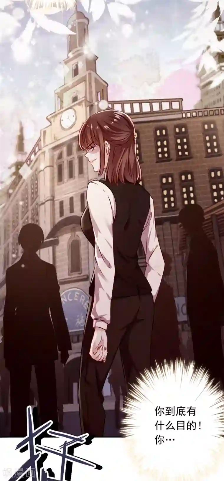 少帅,你老婆要翻天!第98话 贴身照顾