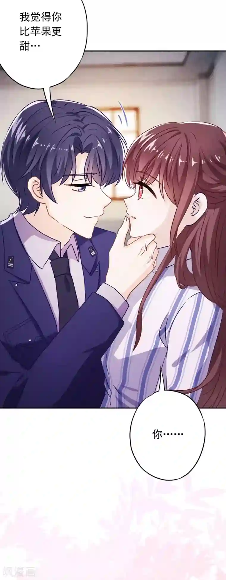 少帅,你老婆要翻天!第98话 贴身照顾