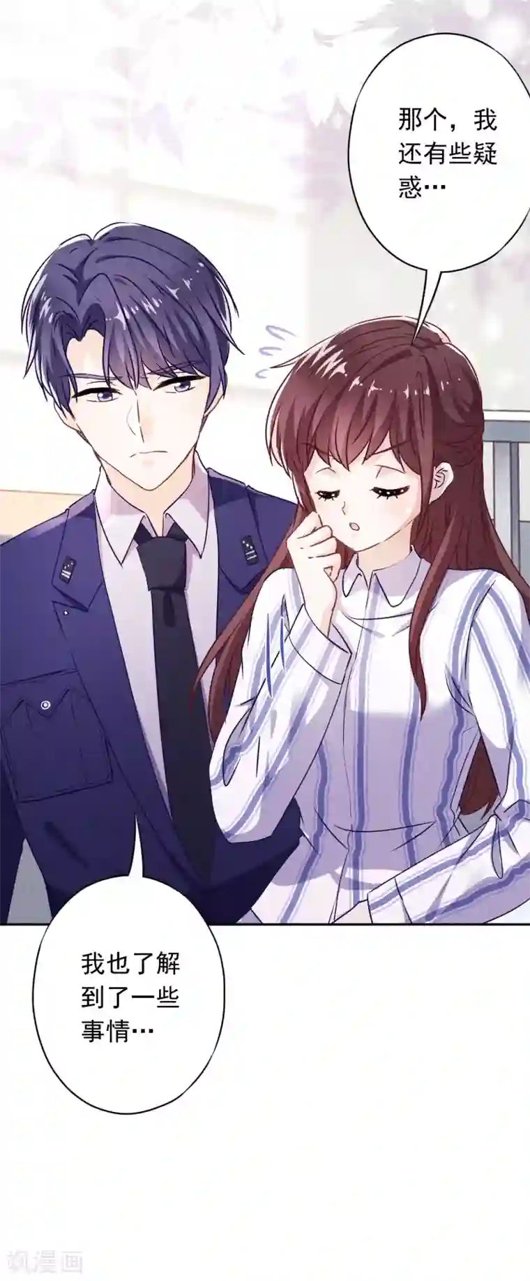 少帅,你老婆要翻天!第98话 贴身照顾