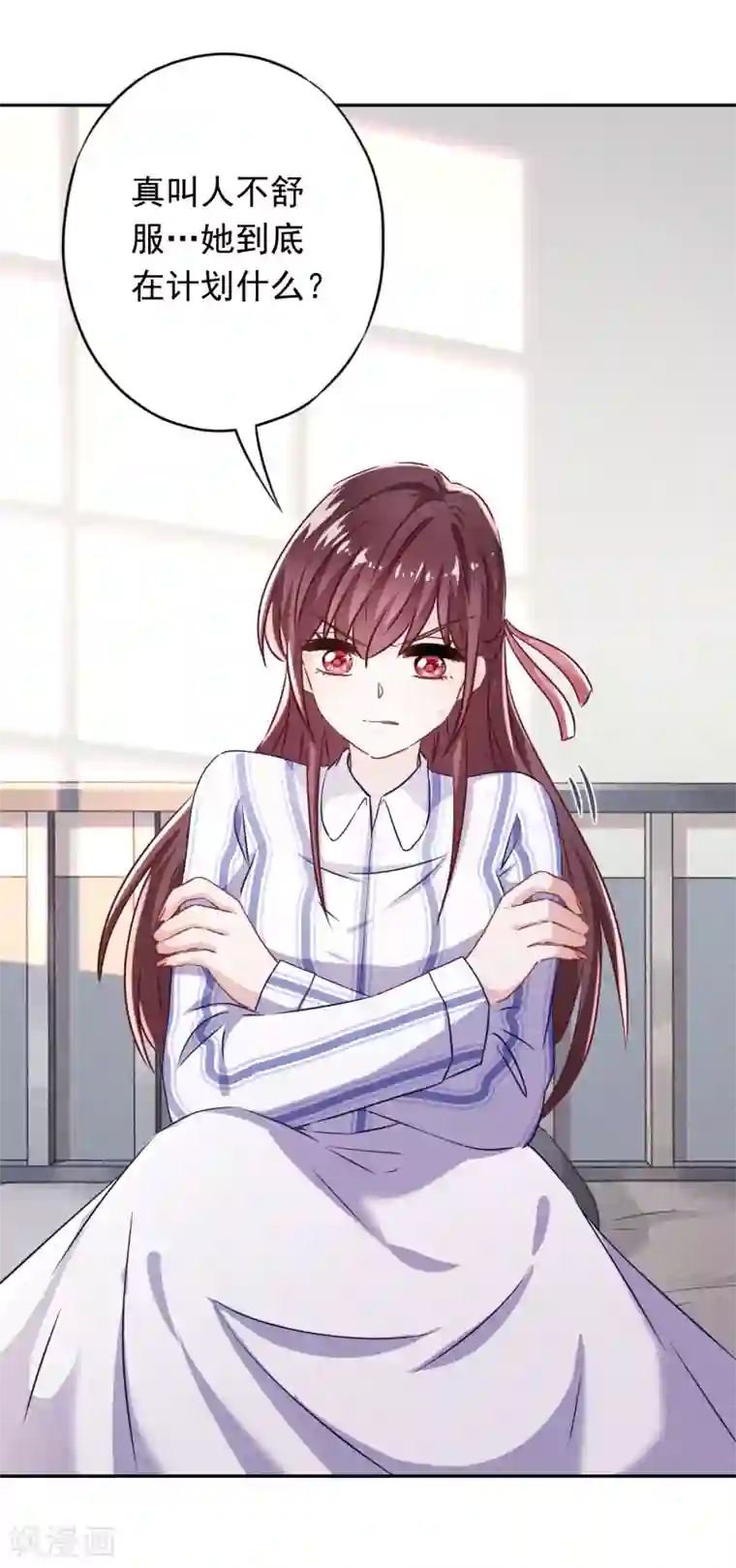 少帅,你老婆要翻天!第98话 贴身照顾