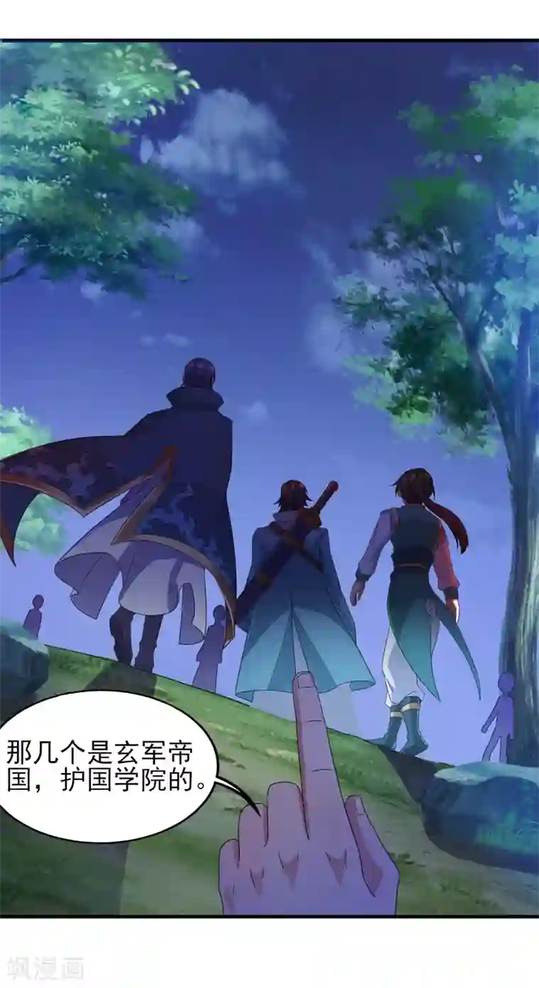 天醒之路第二季第24话 藏在心底