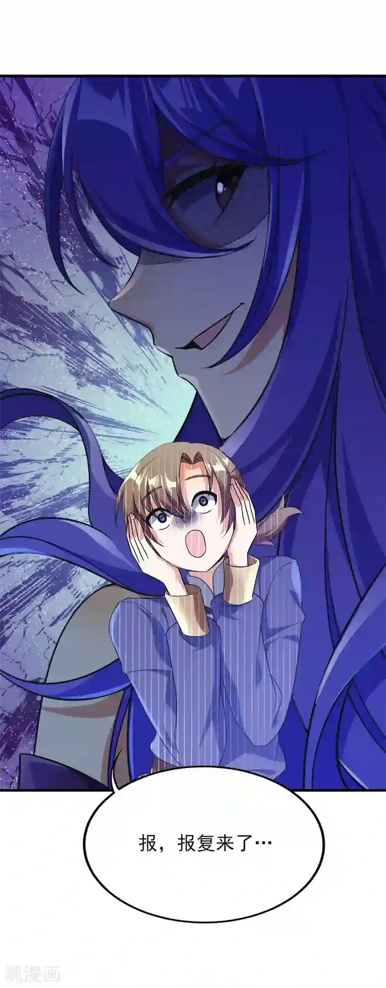 天醒之路第二季第25话 你行不行？