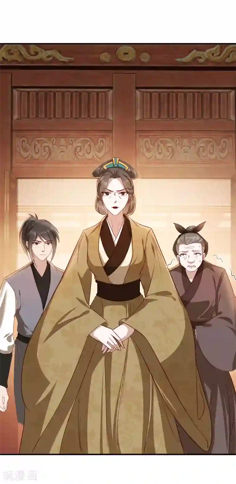 奸妃如此多娇第112话 当面对质
