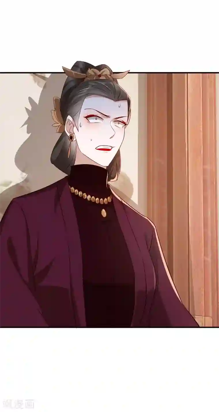奸妃如此多娇第112话 当面对质
