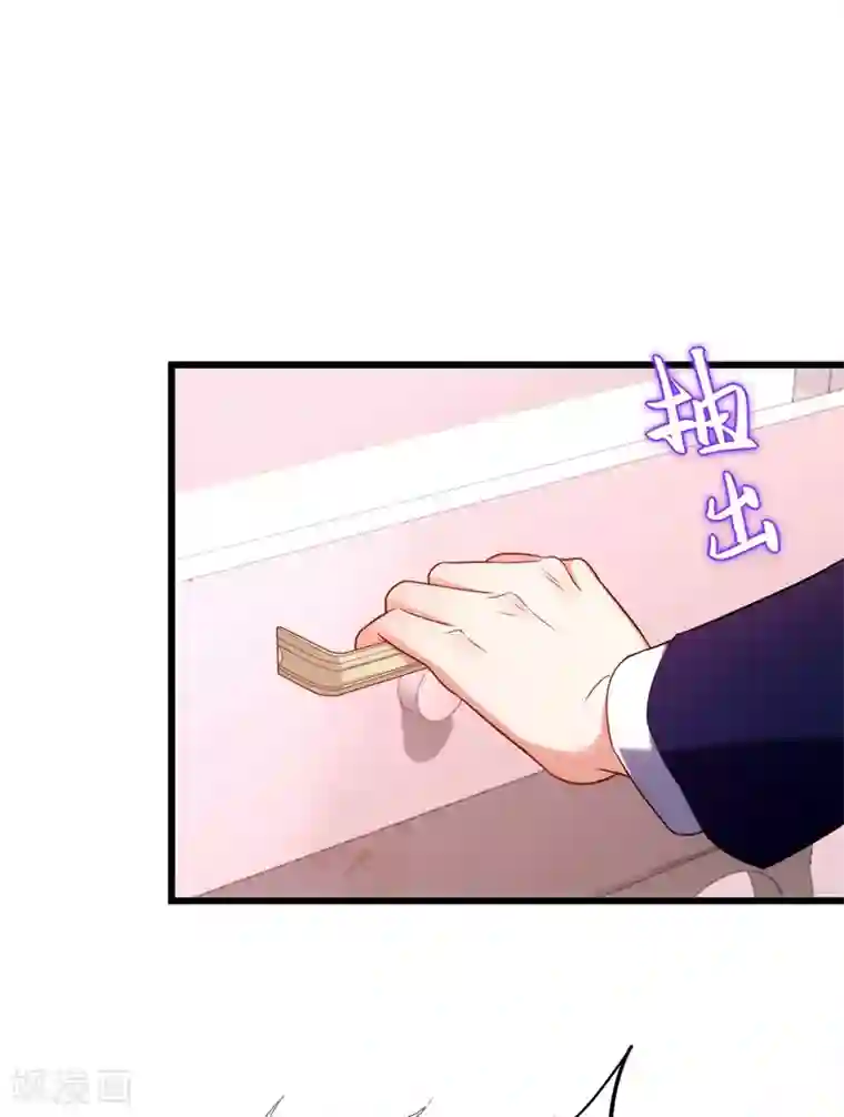 重生空间：豪门辣妻不好惹第118话 你和他很像