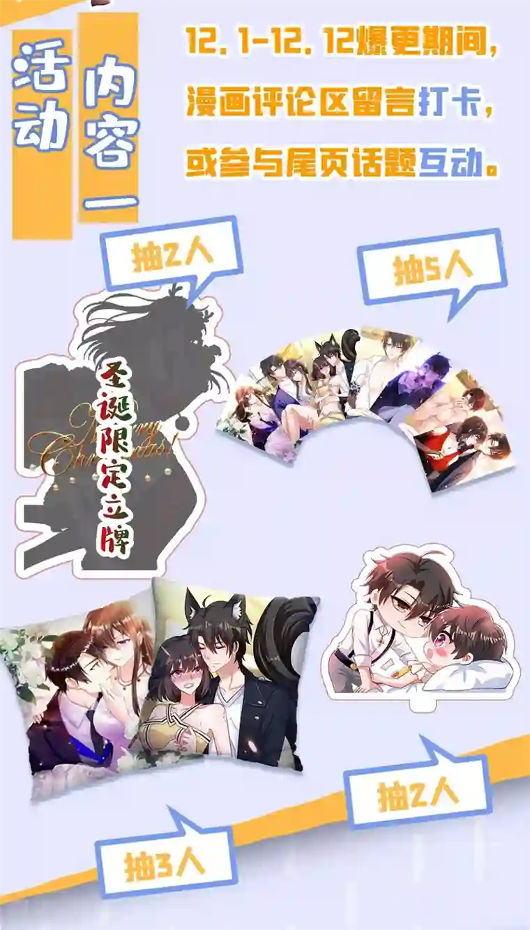 重生空间：豪门辣妻不好惹第118话 你和他很像