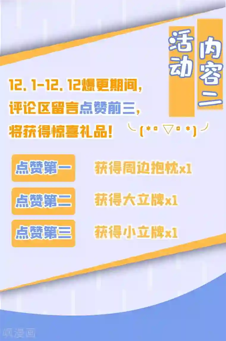 重生空间：豪门辣妻不好惹第118话 你和他很像